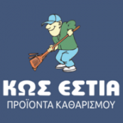 /customerDocs/images/avatars/23092/23092-ΕΙΔΗ ΚΑΘΑΡΙΣΜΟΥ-ΟΙΚΙΑΚΗΣ ΧΡΗΣΗΣ-ΕΠΑΓΓΕΛΜΑΤΙΚΗΣ ΧΡΗΣΗΣ-ΕΜΠΟΡΙΟ ΧΑΡΤΙΚΩΝ-ΚΩΣ ΕΣΤΙΑ-ΚΩΣ-LOGO.png